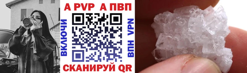 Купить закладки  Покров  A-PVP VHQ 