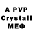Amphetamine 97% Jol Val