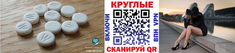 Купить закладки  Покров  Экстази 300 mg 