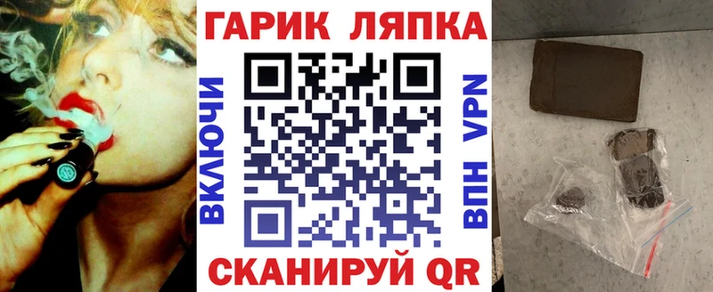 Купить закладки  Покров  Гашиш хэш 