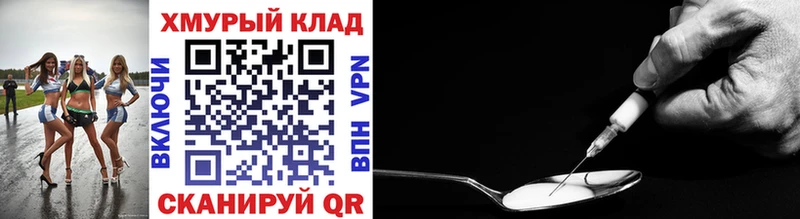 Героин VHQ  Купить где  Покров 
