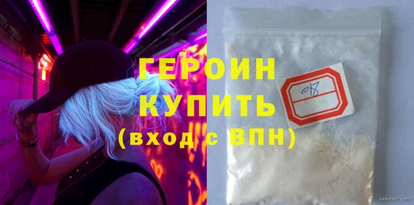 Альфа ПВП Балахна