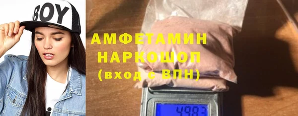 ГАЛЛЮЦИНОГЕННЫЕ ГРИБЫ Балабаново