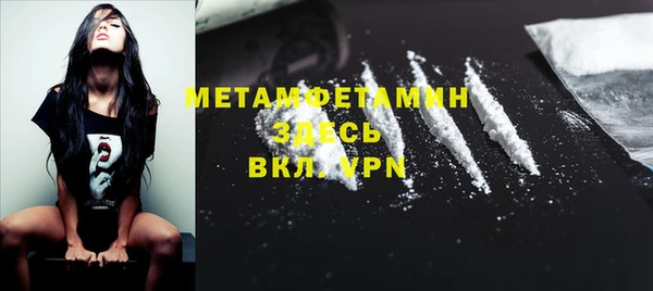 ГАЛЛЮЦИНОГЕННЫЕ ГРИБЫ Балабаново