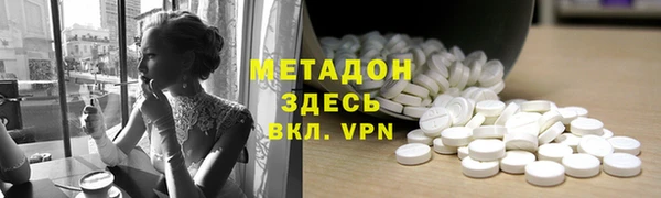 меф Баксан