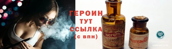 ГАЛЛЮЦИНОГЕННЫЕ ГРИБЫ Балабаново