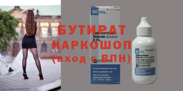 Альфа ПВП Балахна