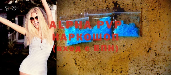 Альфа ПВП Балахна