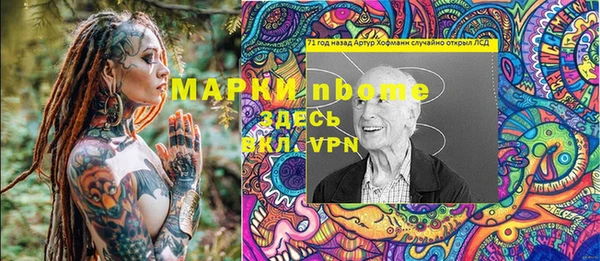 меф Баксан