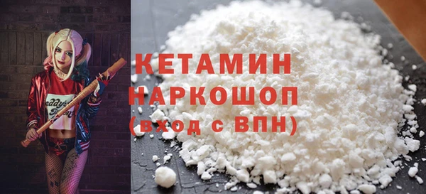 Альфа ПВП Балахна
