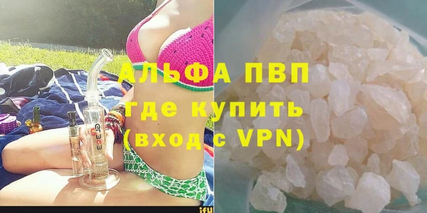 Альфа ПВП Балахна
