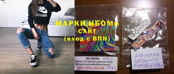 ГАЛЛЮЦИНОГЕННЫЕ ГРИБЫ Балабаново