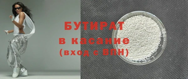 Альфа ПВП Балахна