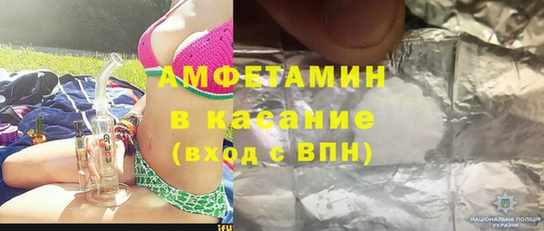 Альфа ПВП Балахна