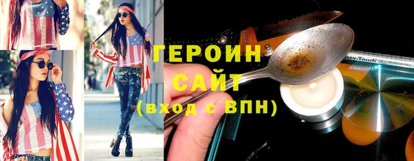 ГАЛЛЮЦИНОГЕННЫЕ ГРИБЫ Балабаново