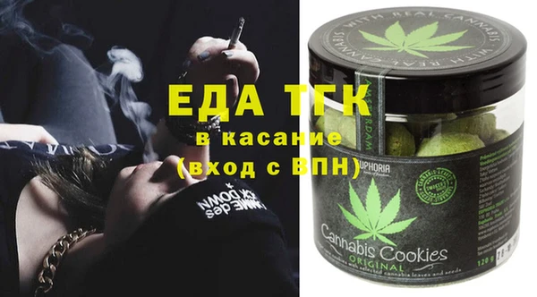 ГАЛЛЮЦИНОГЕННЫЕ ГРИБЫ Балабаново