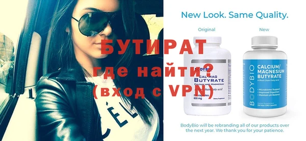 Альфа ПВП Балахна