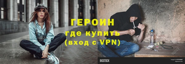 Альфа ПВП Балахна