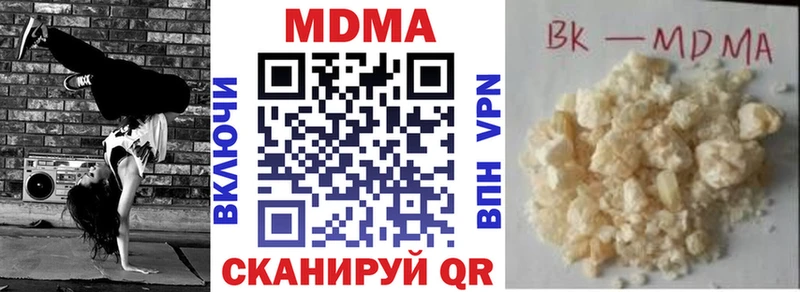 МДМА молли  Купить закладки  Покров 