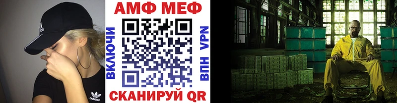 Купить  Покров  Первитин Methamphetamine 