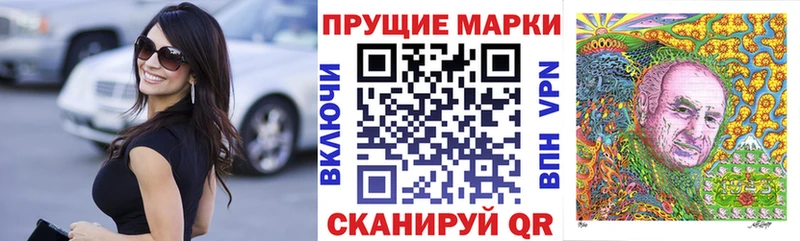 Купить закладки  Покров  Марки N-bome 1,8мг 
