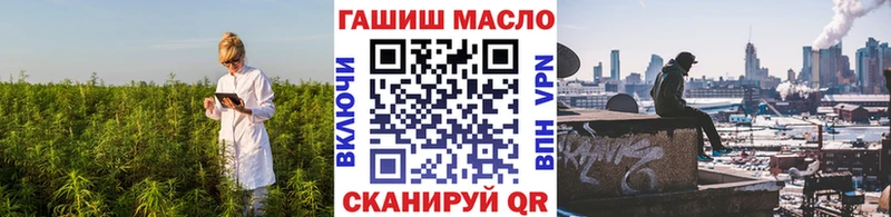 ТГК вейп с тгк Покров