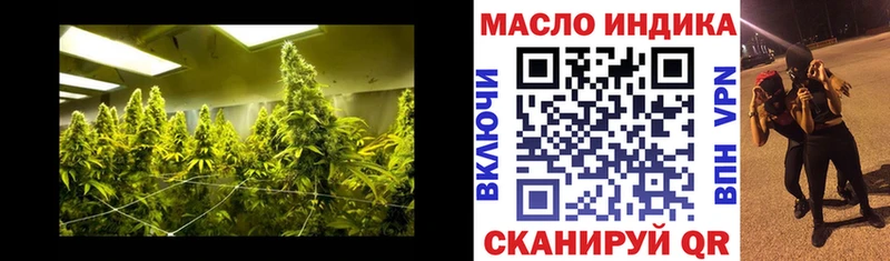 Купить где  Покров  Дистиллят ТГК жижа 