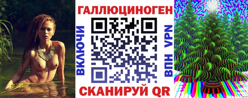 Псилоцибиновые грибы Magic Shrooms  Купить закладки  Покров 