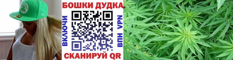 Купить  Покров  Шишки марихуана Ganja 